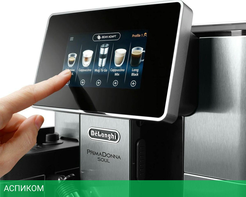 Кофемашина DeLonghi ECAM610.75.MB (0132217055)