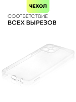 Чехол BROSCORP для Honor X8 оптом (арт. HW-HX8-TPU-01-TRANSPARENT)