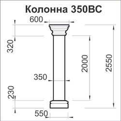 Колонна круглая диаметр 350