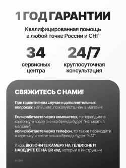 Пила циркулярная аккумуляторная дисковая BILDR