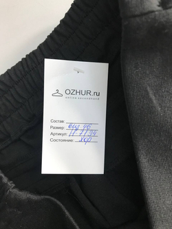 Юбка для повседневного гардероба, визуально 46 размер