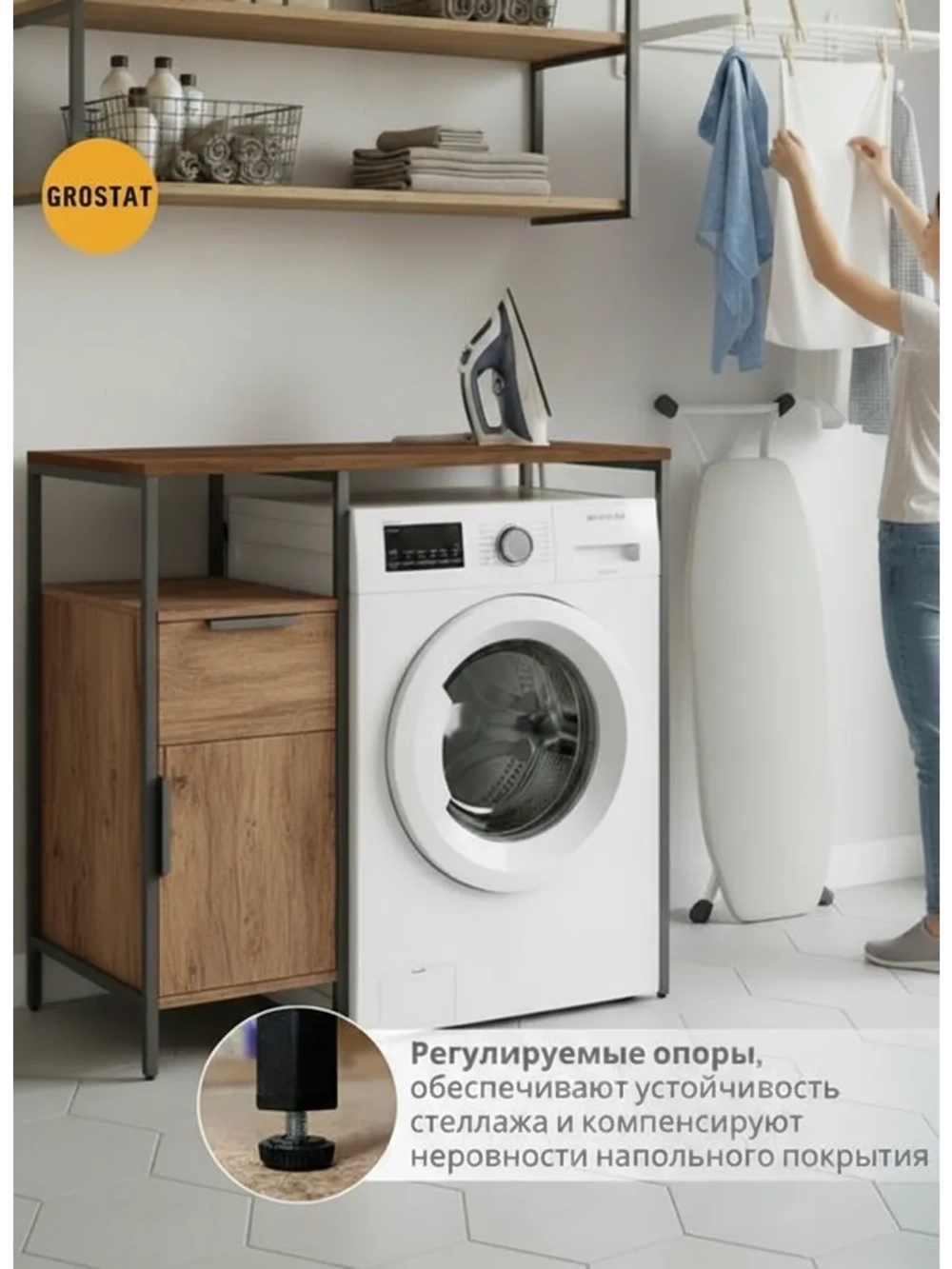 Стеллаж-шкаф для ванной и кухни Linne