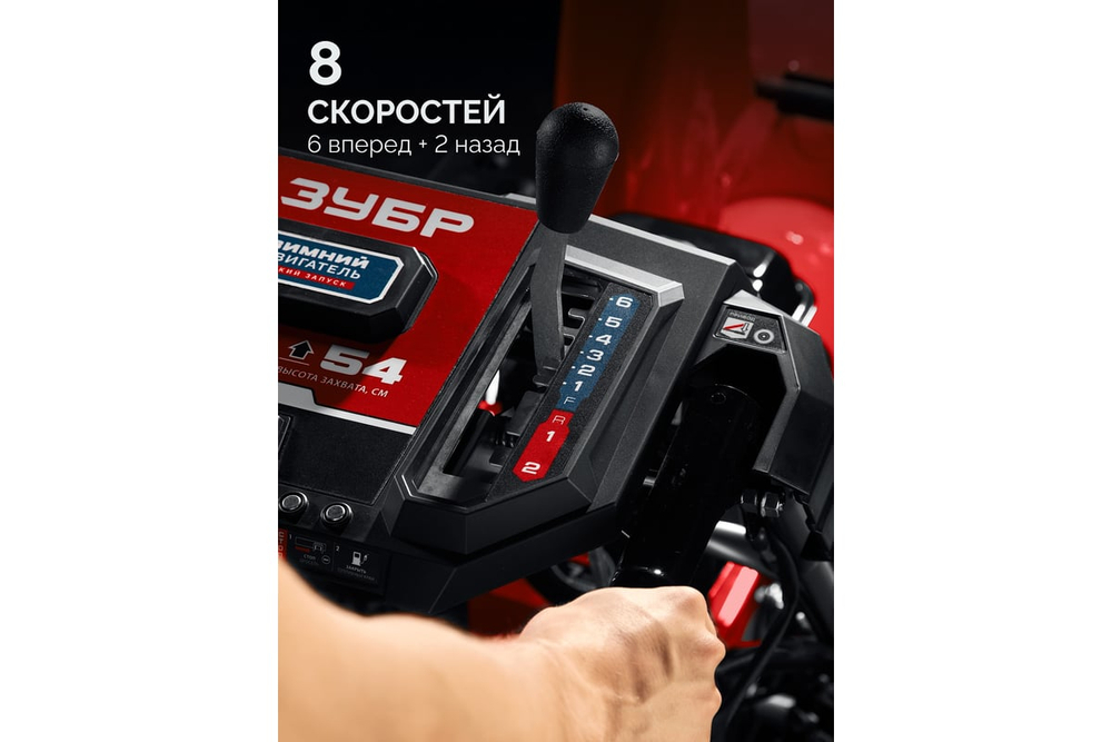 ЗУБР 66 см, бензиновый снегоуборщик (СМБ-7-66 Э)