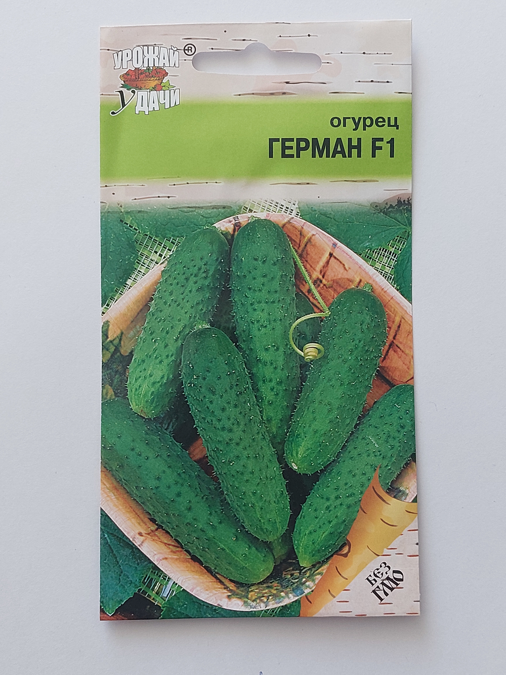 Огурец Герман F1 0,2г (Голландия) СМО-36