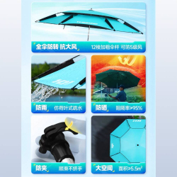 Зонт Handing, 2.4 м, цвет черный