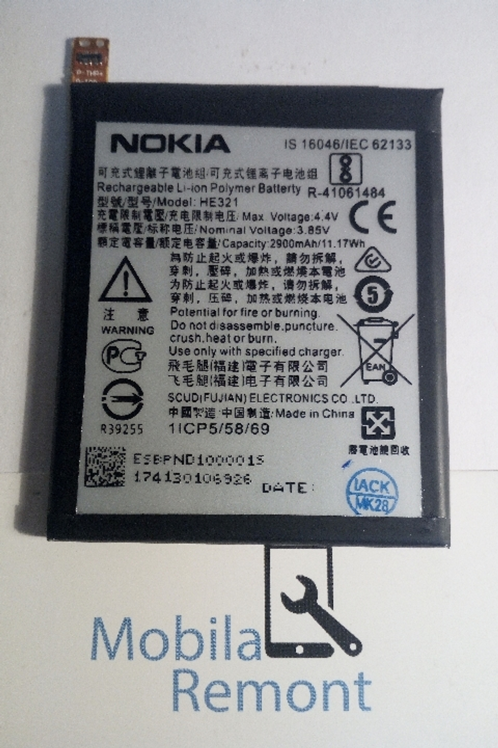 Аккумулятор для Nokia HE321/HE336 (5/3.1 2018/5.1 2018)