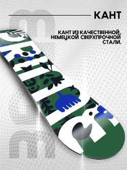 Сноуборд PRIME - FLORA C13