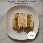 Сэндвич с ветчиной и сыром по-корейски