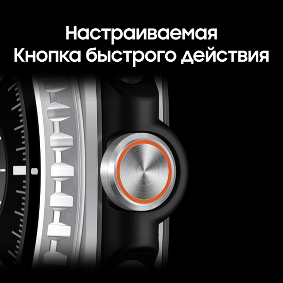 Смарт-часы Samsung Galaxy Watch8 Classic LTE 46мм чёрный