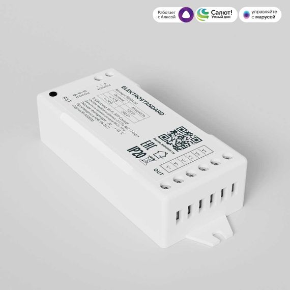 Контроллер для светодиодных лент dimming Elektrostandard (Умный дом) 95004/00 a055256