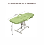 Косметологическое кресло Гармония 2, Люкс 2, гидравлика