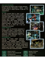 Герои комиксов 2 (ФЛЕШКА)