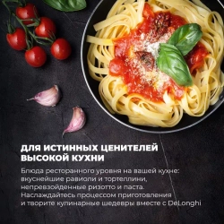 DeLonghi Индукционная варочная панель SLI 302 RUS