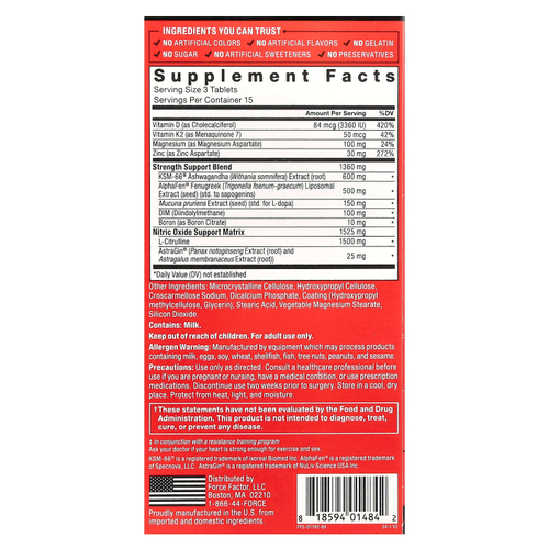 Force Factor, Test X180® Supreme, 45 таблеток