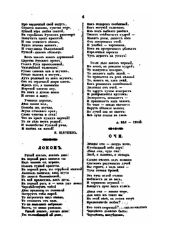 Маяк современного просвещения и образованности. Часть 5 | Коллектив авторов