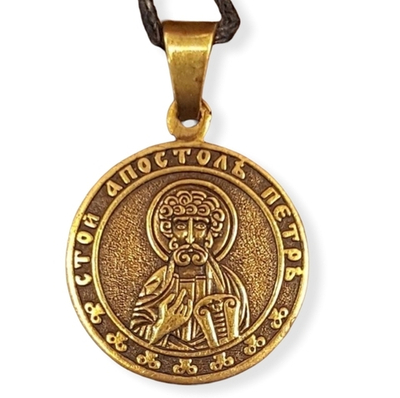 Святой Петр именная нательная икона из бронзы