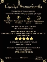 Фимиам Лилит