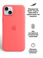 Силиконовый чехол Silicone Case iPhone 15 Plus, c MagSafe, Красный