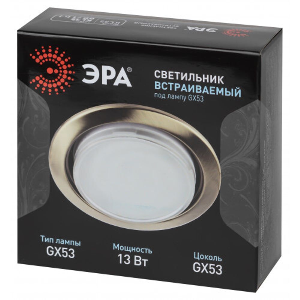 Встраиваемый светильник под лампу GX53 ЭРА KL35 GD /1 (к) 220V, 13W, золото