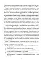 Каббалистические метаморфозы