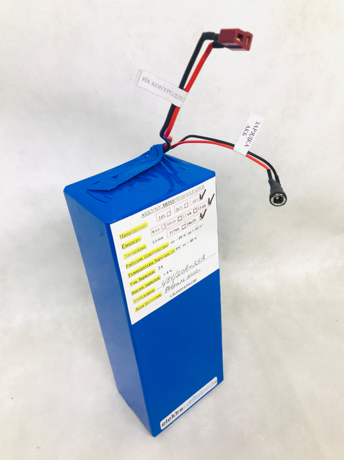 Литий-ионная аккумуляторная батарей 48V/13 Ah для электровелосипеда