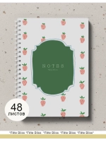 Блокнот А5 в клетку 48 листов 80г/м2