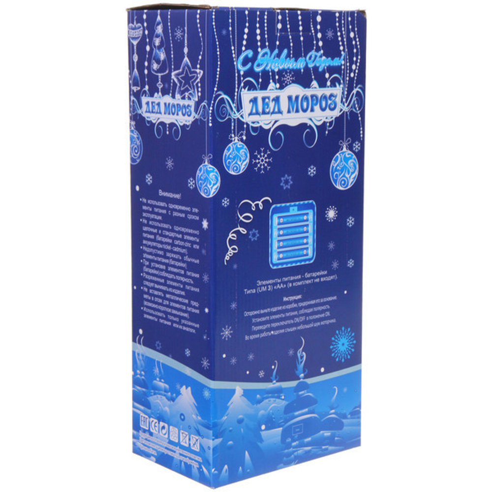 Дед Мороз «Роскошный наряд» 40 см в красной шубке