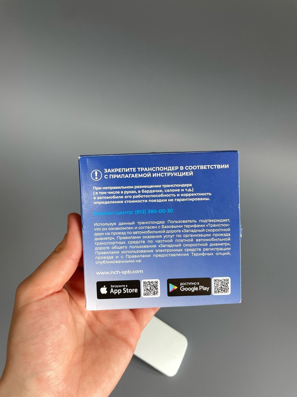 Крепление/держатель для транспондера ЗСД GEA XG-5000