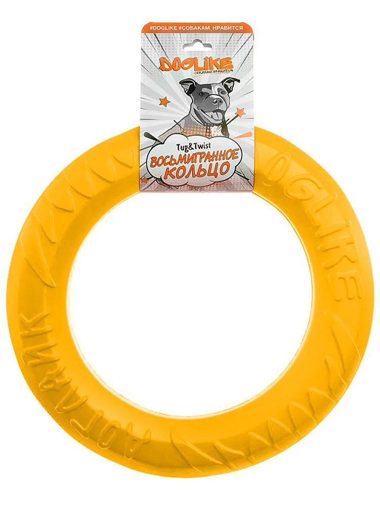 Снаряд Tug&amp;Twist Кольцо 8-мигранное Doglike большоe (Жёлтое) ⌀305 мм