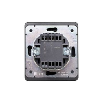 Выключатель ROUND 1 кл перекрестный (переключатель) с подсветкой 10А с/у оникс KRANZ