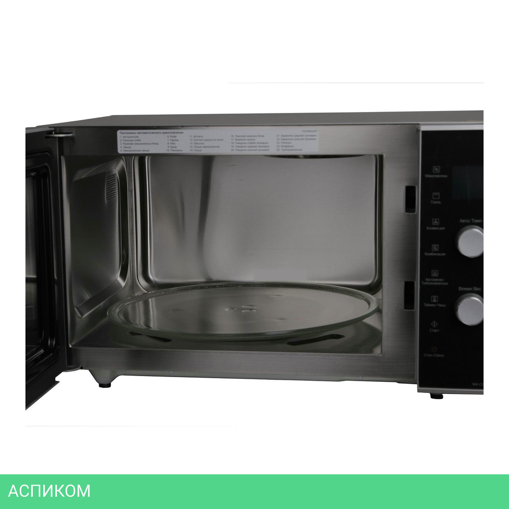 Микроволновая печь Panasonic NN-CD565BZPE