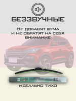 Щетки стеклоочистителя HUOYE Y8 550/425 мм на JAC iEV7L | Hook/J-Hook