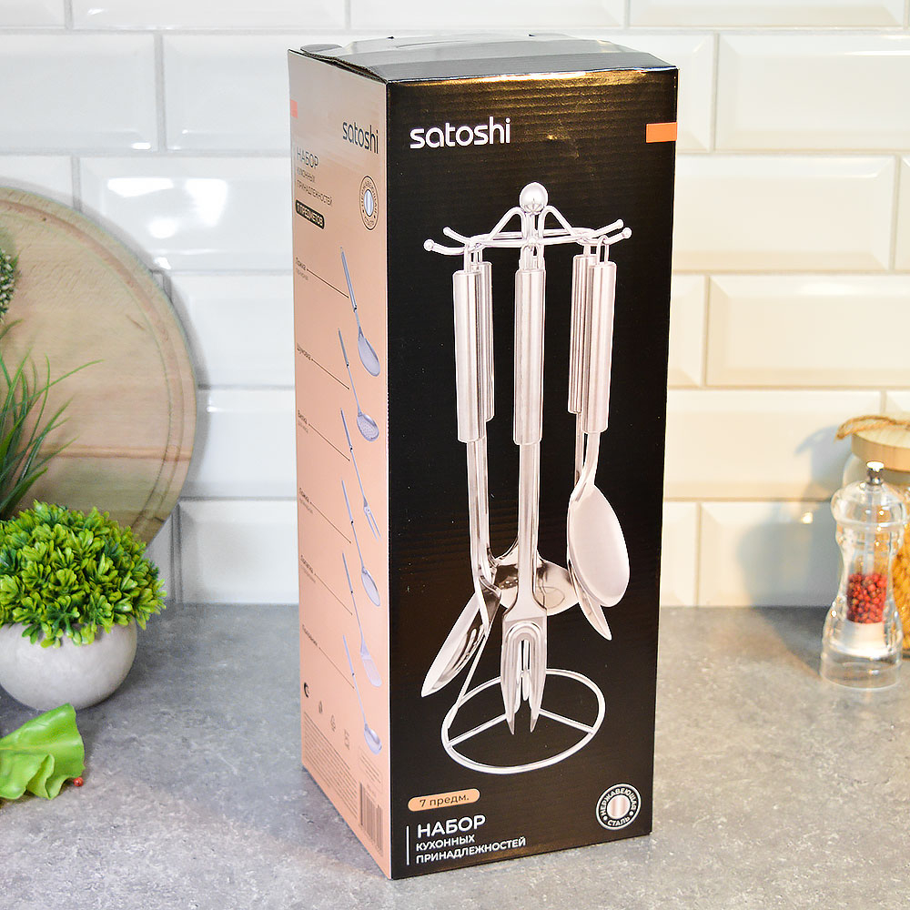 Набор кухонных принадлежностей 7 предметов нерж SATOSHI Темпра