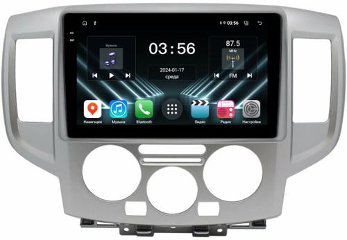 Магнитола для Nissan NV200 2009+ (рамка серебро) - FarCar S280 монитор 9.5" IPS на Android 13, CarPlay