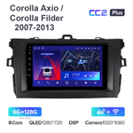Teyes CC2 Plus 9"для Toyota Corolla Axio, Fielder 2007-2013