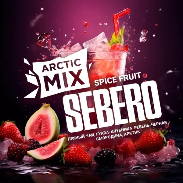 Поступление Табака Sebero Arctic Mix