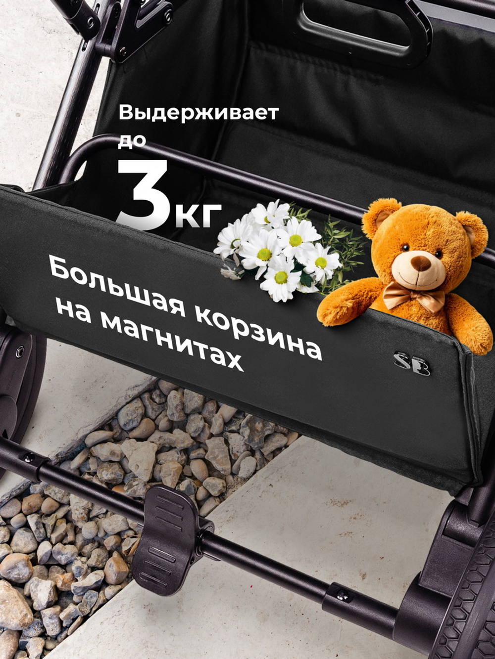 Коляска 3 в 1 Sweet Baby Rocco + автокресло Premier Grey Black