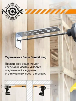 Бита NOX COREBIT LONG PH2 х 300мм, сталь S2 (58-62 HRC)