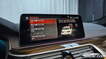 BMW 5 Series (G30) 520i M Sports (01.2022)