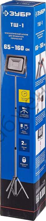 ЗУБР 1.6м Телескопический штатив для для прожектора Профессионал, (56930)