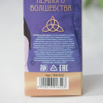 Набор из 3 бомбочек для ванны «Сила трех»