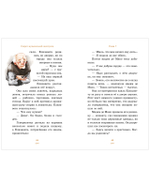 Елизавета, принцесса Версальская. Секрет музыкальной шкатулки