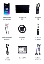 Магнитола для Volkswagen T5, T6, Tiguan, Passat, Polo, Jetta, Amarok, Golf и др., Skoda Octavia, Fabia, Rapid - Teyes CC3-VW на Android 10, QLED, ТОП процессор, CarPlay, 4G SIM-слот