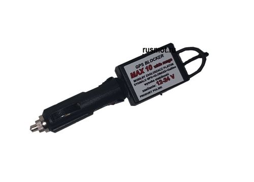 Блокиратор сигнала GPS глушилка MAX 10 WIDE RANGE (одна антенна )