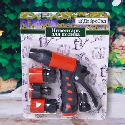Набор для полива (Пистолет-наконечник/2 соединителя/адаптер на 1/2») ДоброСад