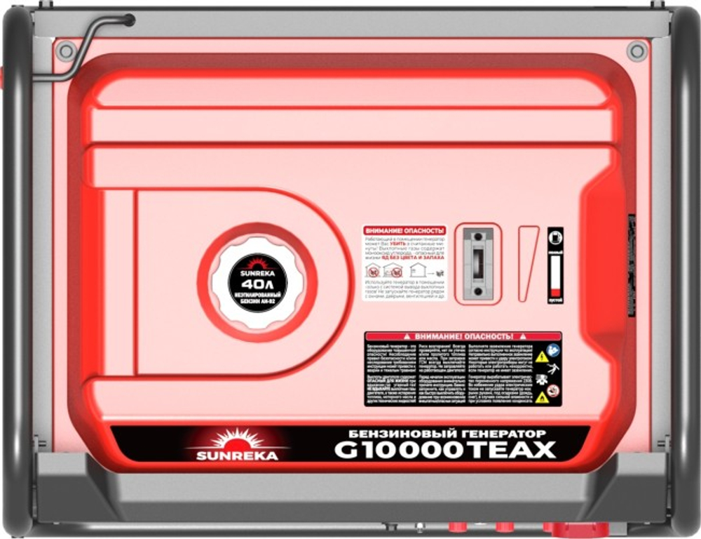 Генератор бензиновый SUNREKA G10000TEAX 211029