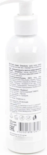 Compliment Silk Skin Крем для ног Активного действия "Смягчающий" 200мл