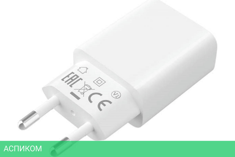 Сетевое зарядное устройство Xiaomi BHR4927GL белый