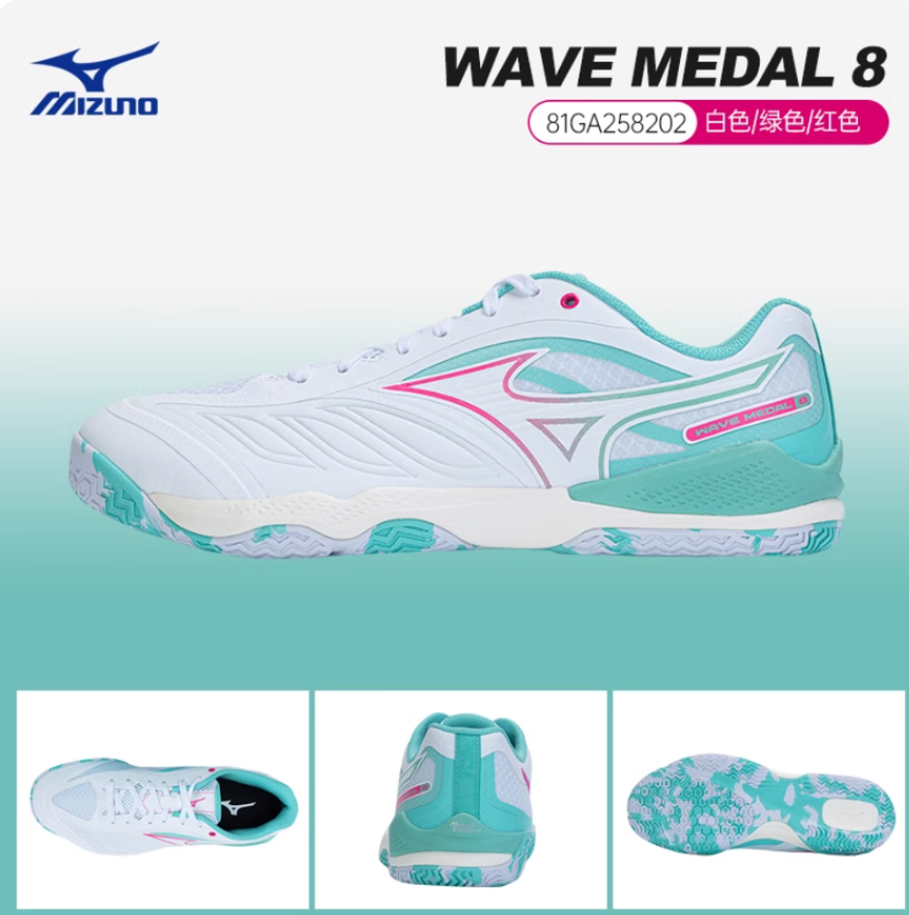 Mizuno WAVE MEDAL 8 (White/Green)