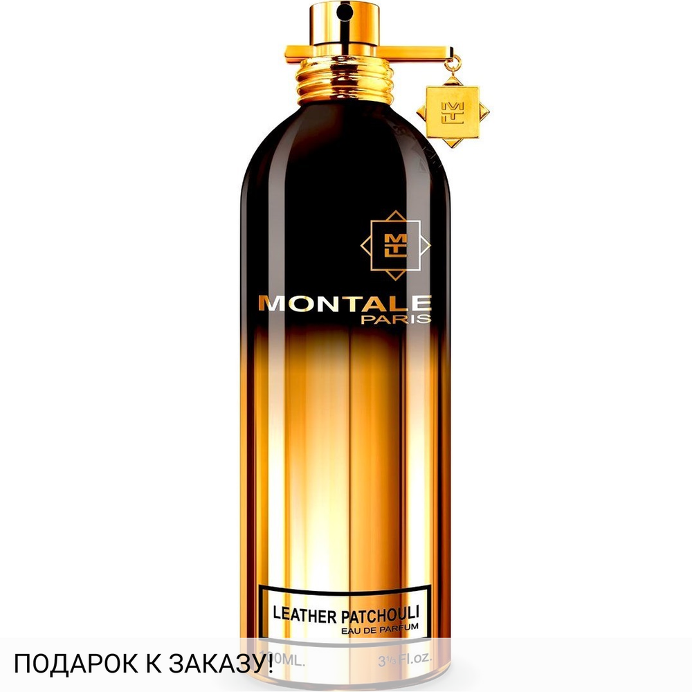Montale Leather Patchouli